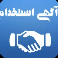 نیروی آقا زیر۲۵سال جهت کاردرفست فود