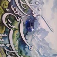 سنگ جواهری