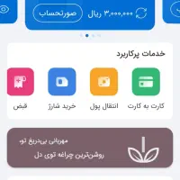 ۷۵میلیون وام بانک ملی با سیم کارت شما