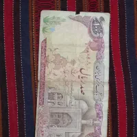 پول بارگاهی ۱۰۰ ریالی