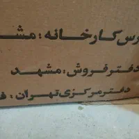 بخاری گازسوز|بخاری، هیتر، شومینه|شاهین‌شهر, خانه کارگر|دیوار