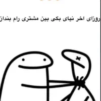 کراتین وپروتئین با تخفیف