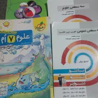 کتاب کمک درسی هفتم|کتاب و مجله آموزشی|رشت, پارک شهر|دیوار