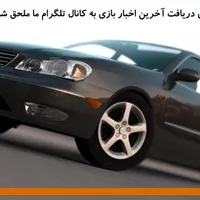 مکانیک و برق خودرو