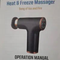 ماساژور|تجهیزات ورزشی|زاهدان, |دیوار