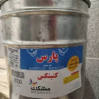 کنتکس تضمینی قابل شستشو48000کنتکس پارس سوپردرجه یک