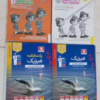 کتاب کنکوری|کتاب و مجله آموزشی|اهواز, ۲۵۴دستگاه|دیوار