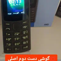 گوشی دست دوم نوکیا 106 2023