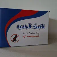 تولید انواع کارتن و جعبه با ابعاد دلخواه