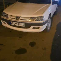 وانت بار اریسان