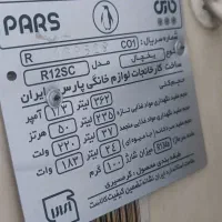 یخچال وفیریز