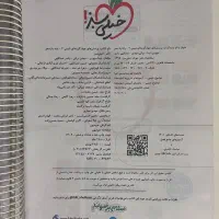 کتاب تست شیمی، حسابان، هندسه و آمار یازدهم|کتاب و مجله آموزشی|تهران, یوسف‌آباد|دیوار