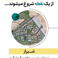 زمین باغشهری|فروش زمین و ملک کلنگی|شیراز, گلستان|دیوار