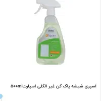 پاک کننده های باکیفیت اصل حراج شد