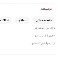 جارو برقی شارژی|جاروبرقی، جارو شارژی، بخارشو|نهاوند, |دیوار