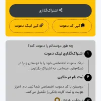 ۷ سوت طلا ببر