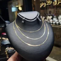 زنجیر هرینگبون