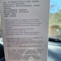 عروسک لبوبو|اسباب‌‌بازی|سمنان, |دیوار