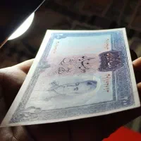 انواع اسکناس و سکه