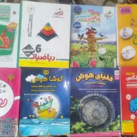 کتاب کار