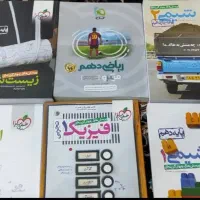 کتاب های کنکور و کمک درسی تجربی(نظام جدید)