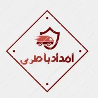 امداد باطری سیار