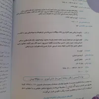 کتاب های تیزهوشان هوش کمپلکس و ایکیوسان پلاس|لوازم التحریر|تبریز, |دیوار