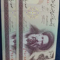 اسکناس شاهی|کلکسیون سکه، تمبر، اسکناس|شیراز, شریف‌آباد|دیوار