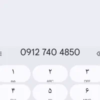 سیم کارت دائمی ۴۸۵۰ ۷۴۰ ۹۱۲