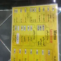 شغلی
