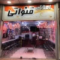 فروش-آپارتمان-182-متری