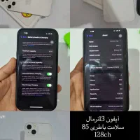 گوشی آیفون 13