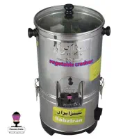 سبزی خورد کن