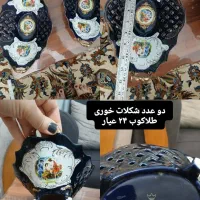 ظروف دنسی آبی سورمه ای قدیمی آبکاری طلا ۲۴ عیار|ظروف سرو و پذیرایی|اردبیل, |دیوار