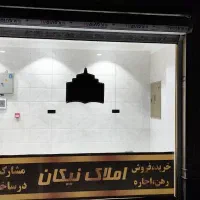 رهن و اجاره مغازه نبش دوازده متری با تمام امکانات