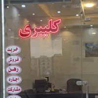 آپارتمان-130متری-در-ولیعصر-کوی-استانداری
