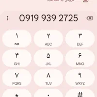 فروش سیم کارت کارکرده