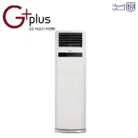 فروش کولر گازی ایستاده