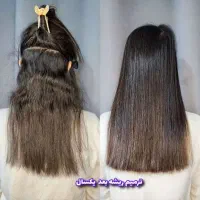 صافی دائم بدون مواد فقط ۳ تومن