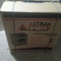 گاز پنج شعله