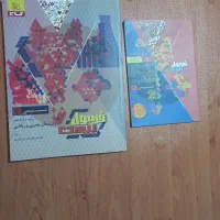 کتاب نهایی یازدهم تجربی،برخی مشترک باسایررشته‌ها