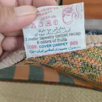 روفرشی سه متری نونو|روفرشی|صباشهر, |دیوار