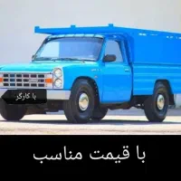 نیسان باراسباب کشی وانت تلفنی قیمت مناسب (باکارگر)|خدمات حمل و نقل|یزد, |دیوار