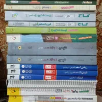 کتاب کنکوری