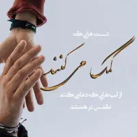 اجتماعی