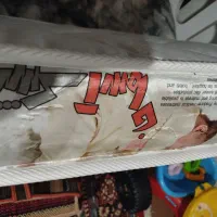 تشک نو|تشک تختخواب|رامسر, |دیوار