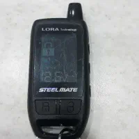 دزدگیر استیل میت