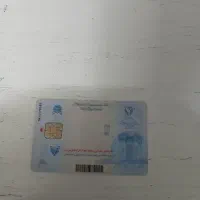 یک کیف مدارک به نام محمد نعمتی گم شده