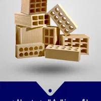 سفال شال قزوین درجه یک