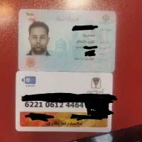 کیف پول قهوه ای رنگ حاوی مدارک محمدرضا نظری گمشده